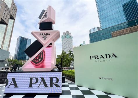 prada 台灣|prada beauty china.